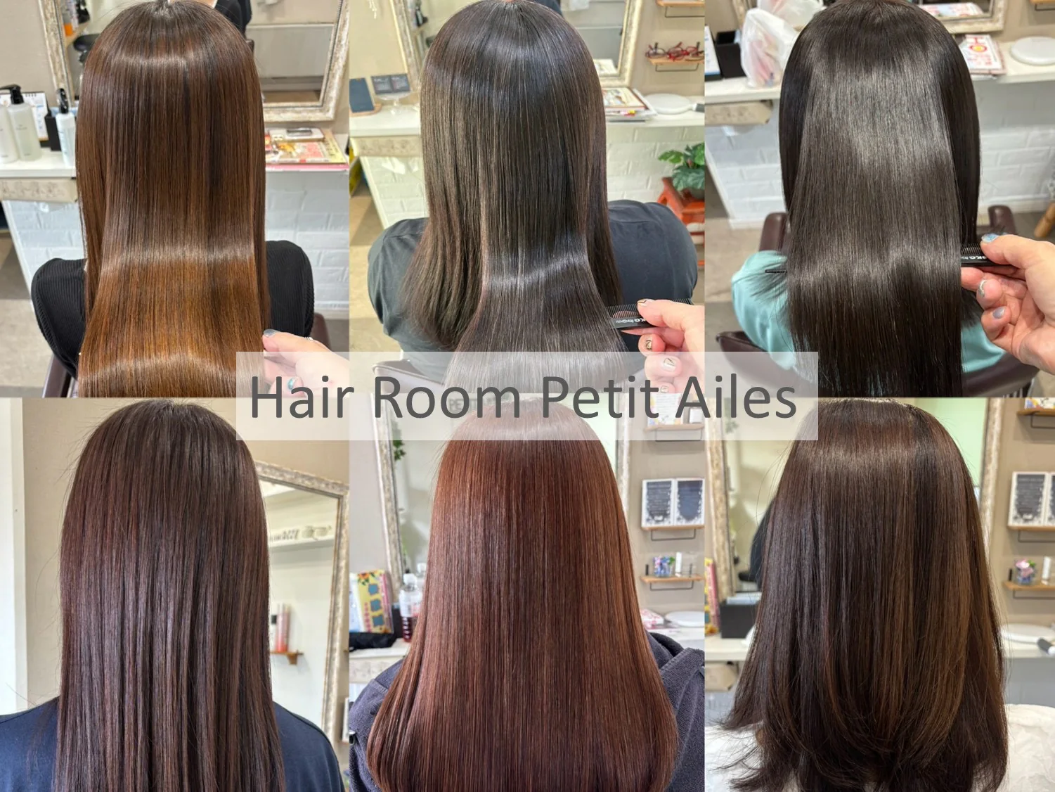 ヘアールーム プティエールが手がけた艶髪スタイル